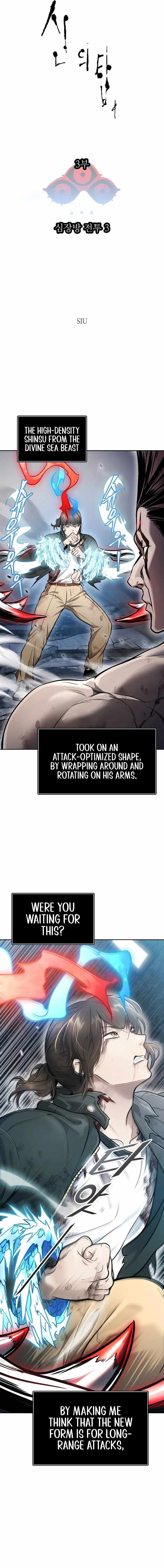 Tower of God Chapter 633 image 04